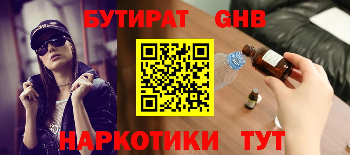 COCAIN  МАРИХУАНА  ТГК  Вход с VPN  ГАШ  Гашиш  МЕФ кристаллы  Рыбинск  MDMA 