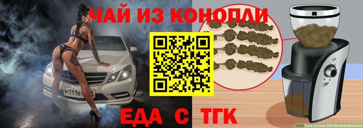 A-PVP Рыбинск