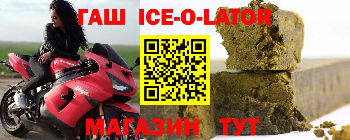 Гашиш Premium  Вход с VPN  Рыбинск  сколько стоит  ГАШИШ VHQ 