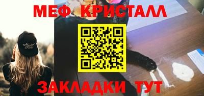 COCAINE Рыбинск