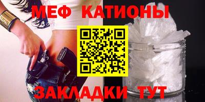 молекула духа Рузаевка