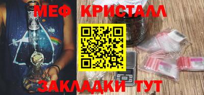 COCAINE Рыбинск