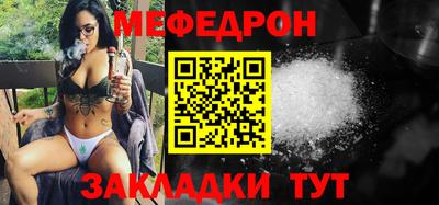 COCAINE Рыбинск