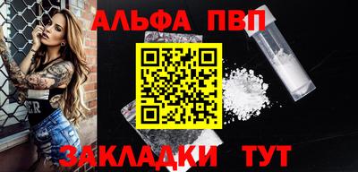 молекула духа Рузаевка