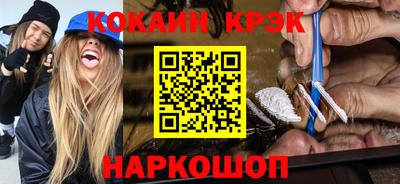 молекула духа Рузаевка