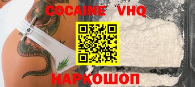 молекула духа Рузаевка