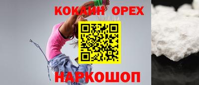 молекула духа Рузаевка