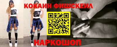 молекула духа Рузаевка