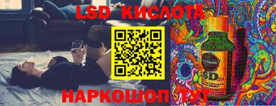 молекула духа Рузаевка