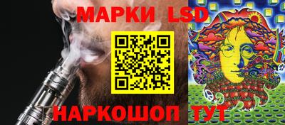 каннабис Северобайкальск