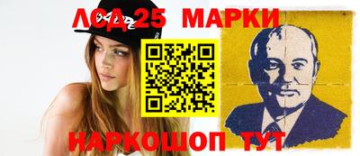 молекула духа Рузаевка