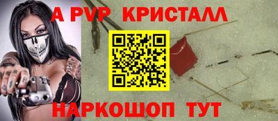 COCAINE Рыбинск