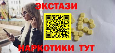 ALPHA PVP Рязань