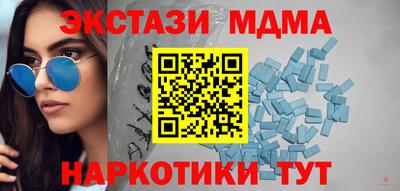 COCAINE Рыбинск