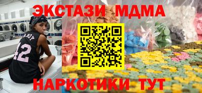 COCAINE Рыбинск
