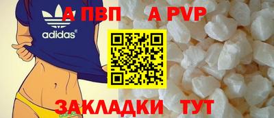 молекула духа Рузаевка