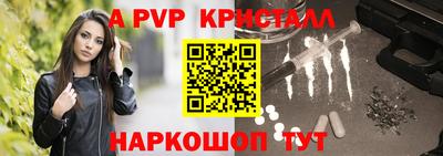 COCAINE Рыбинск
