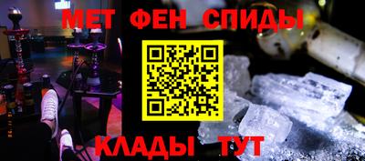 молекула духа Рузаевка
