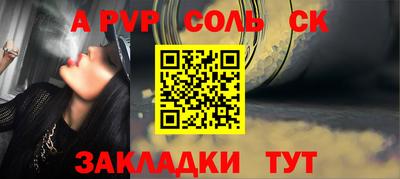 молекула духа Рузаевка