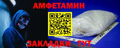 COCAINE Рыбинск