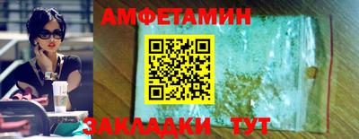 молекула духа Рузаевка