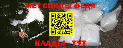 ALPHA PVP Рязань