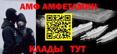 молекула духа Рузаевка