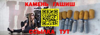 молекула духа Рузаевка
