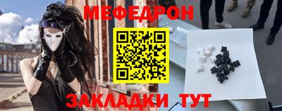 молекула духа Рузаевка