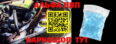 молекула духа Рузаевка