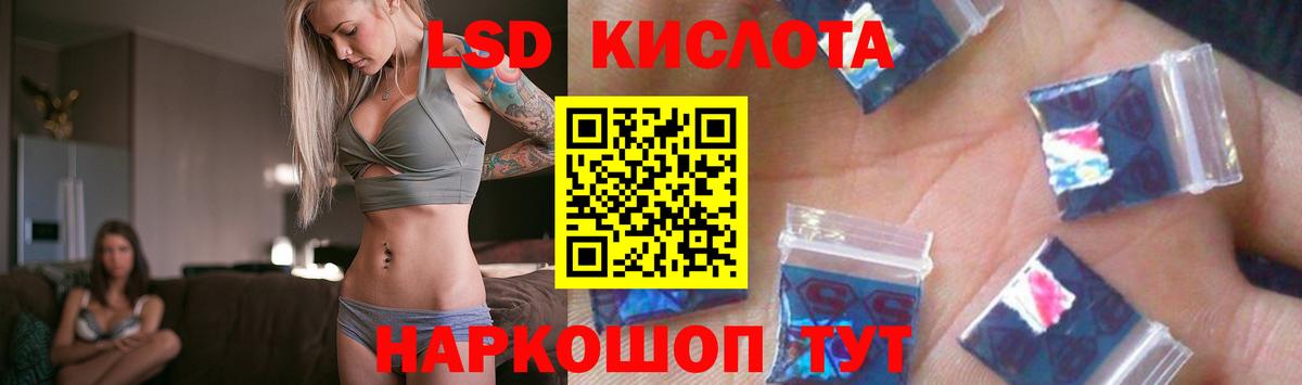 ЛСД экстази ecstasy  Вход с VPN  Рыбинск 