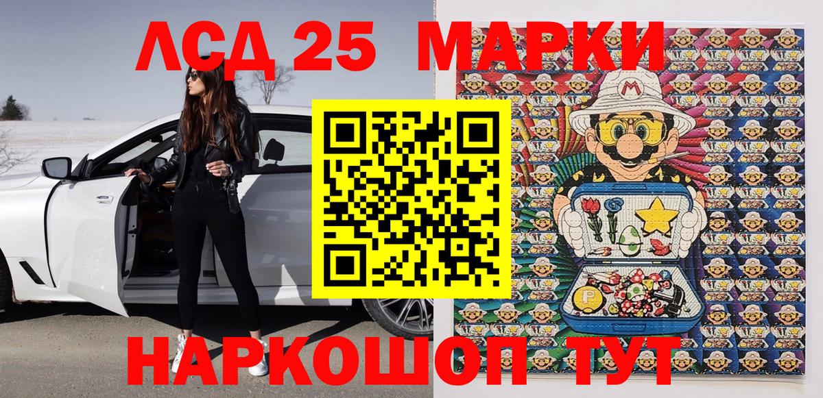 Марки NBOMe 1,8мг Рыбинск