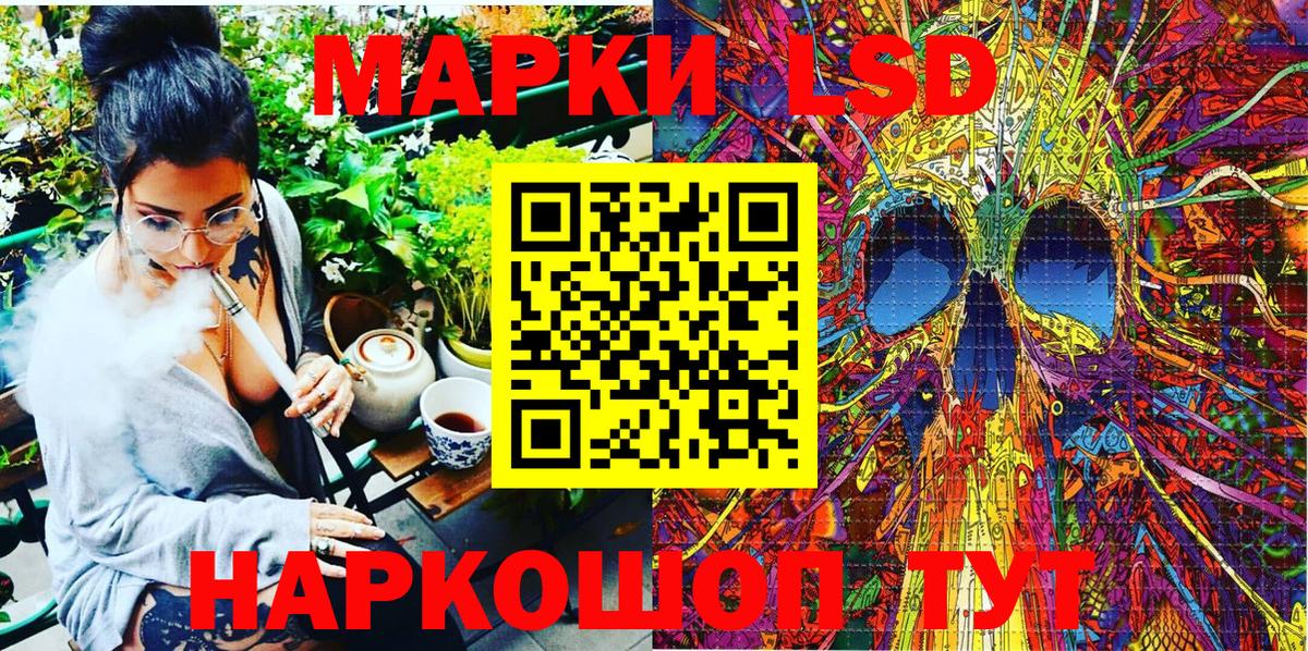 Рыбинск  Марки 25I-NBOMe 1,8мг  Вход с VPN  Марки 25I-NBOMe 1,8мг 